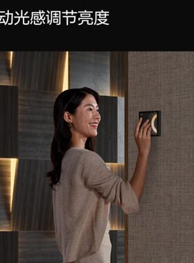 智能开关me控面板米S1绿语音触摸屏oith灯场景k
