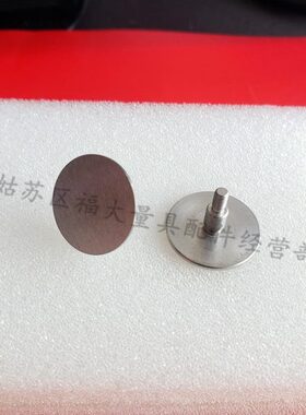 国产螺纹M2R50头9型直针0MOS5 4代用I027 180盘0测.T.10型测径盘9