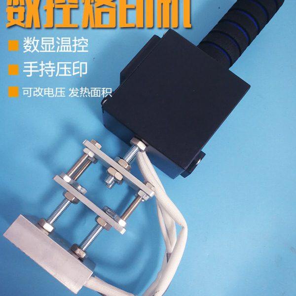 手持IPPC烙印机木头熏蒸茶叶章椰子冻 椰青面包商标烫印机压唛机,办公设备/耗材/相关服务,烫金机/压烫机,淘宝优惠券,粉丝福利购,淘宝优惠卷