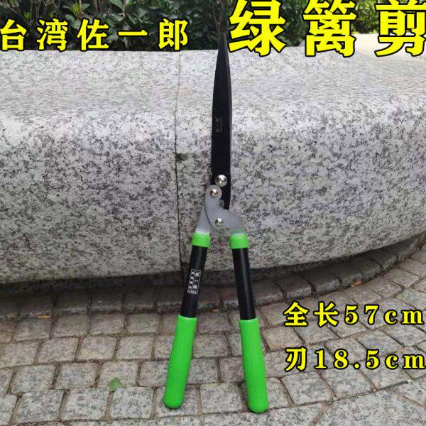 佐草坪园艺工具剪树枝剪助力郎省力木剪花进口树园林绿篱剪大修一
