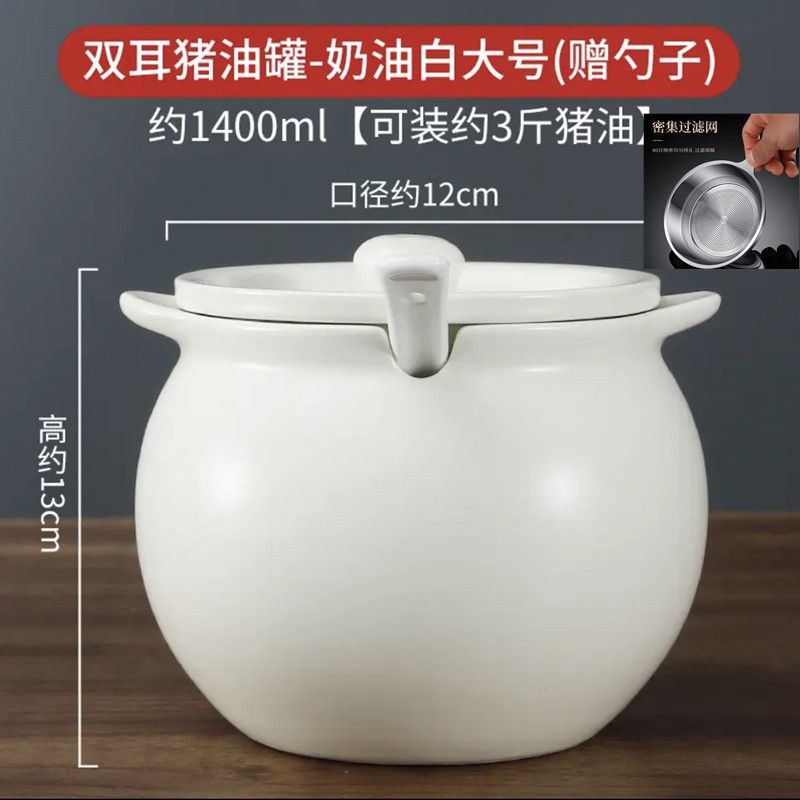 装猪油罐家用大油罐耐高温陶瓷熟油E荤油泼辣子辣椒油厨房储物有