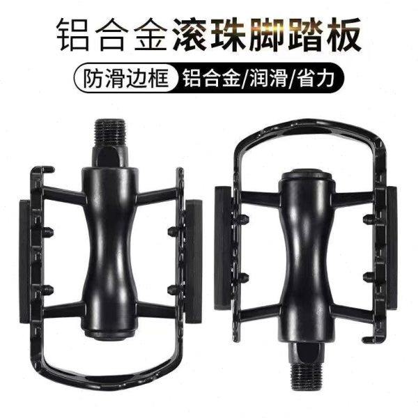 山地自行车铝合金脚踏板儿童车折叠车脚踏脚蹬单车配件一对价包邮