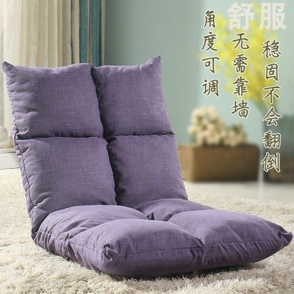 懒人沙发榻榻米座椅折叠单人宿舍沙发床上卧室阳台飘窗靠背躺椅,住宅家具,懒人沙发,淘宝优惠券,粉丝福利购,淘宝优惠卷