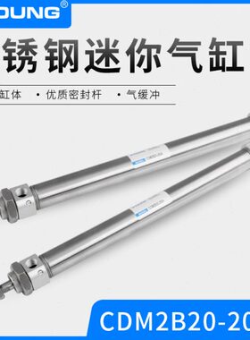 带磁不锈钢迷你气缸B50CD气缸气20迷你M2A2-可调节A缓冲B20CM75-
