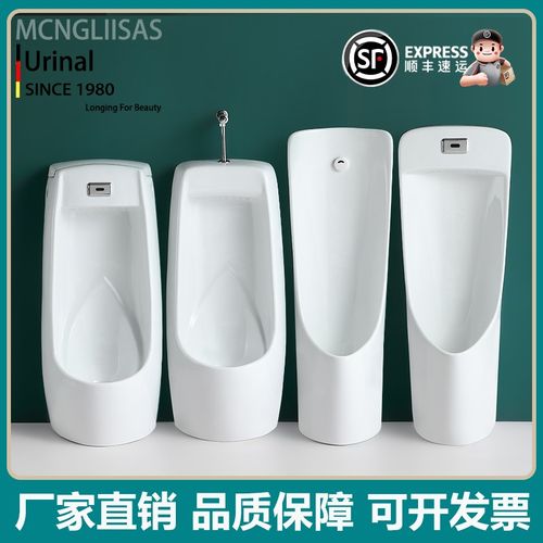 立式小便斗陶瓷落地式小便池自y动感应冲水小便器男士家用工程尿