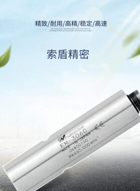 NIAK板AS马达马达钻孔速高机电转分电主轴I-EM60铣削动力头30HN