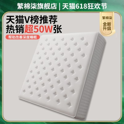 星级酒店记忆棉乳胶床垫席梦思独立弹簧家用卧室超软加W厚30cm床