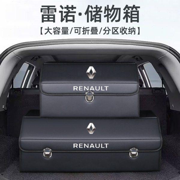 雷诺科雷嘉科雷傲科雷缤改装汽车后备箱整理储物盒收纳箱车载用品,汽车用品/电子/清洗/改装,车载收纳箱/袋/盒,淘宝优惠券,粉丝福利购,淘宝优惠卷