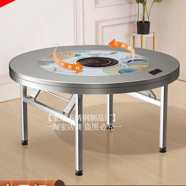 304不锈钢转盘圆桌可折叠家用彩图图案不绣钢火锅桌桌子电磁炉桌,住宅家具,不锈钢/PVC餐桌,淘宝优惠券,粉丝福利购,淘宝优惠卷