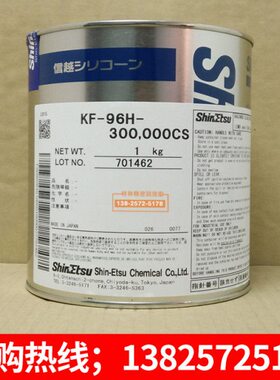 10二S-0越日本96H00硅油基0甲00030导热油/减震C/C0F-油K信S060
