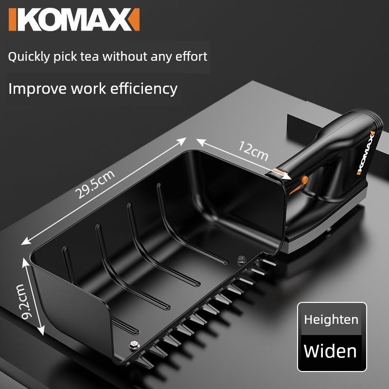 精选德国进口无刷电动采茶机,小型修剪机,J单树篱修剪机,充电采摘