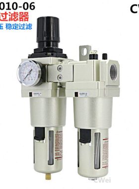 件50调/0压AL二联过滤器0空压机油水分离器A气 W10-源50AC处理10