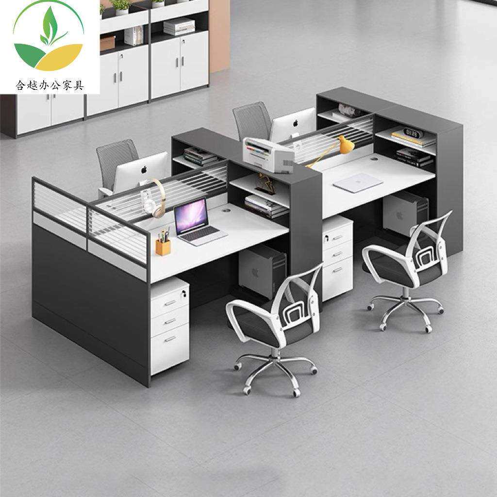 办公桌职员4人位桌椅组合简约现代2/6人位屏风工位财务桌办公家具
