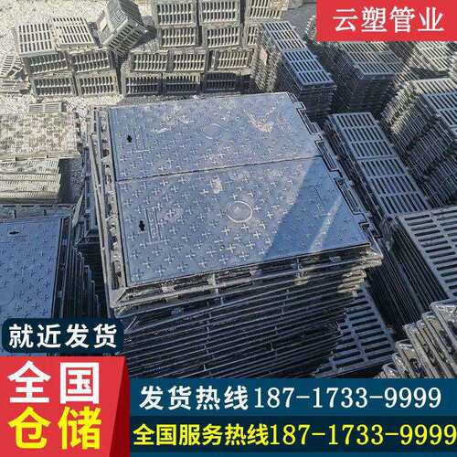 云南 陕西方形球墨铸铁井盖重型700铸铁井盖雨水篦子沟盖板防沉降