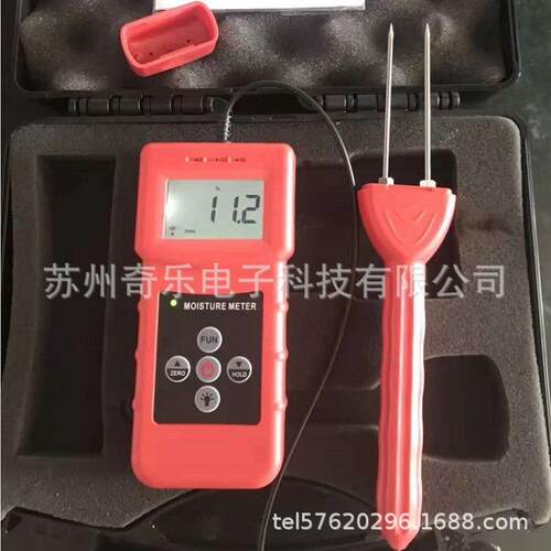 MS-C纺织品水分测定仪棉花丝绸纱锭筒子纱水分仪