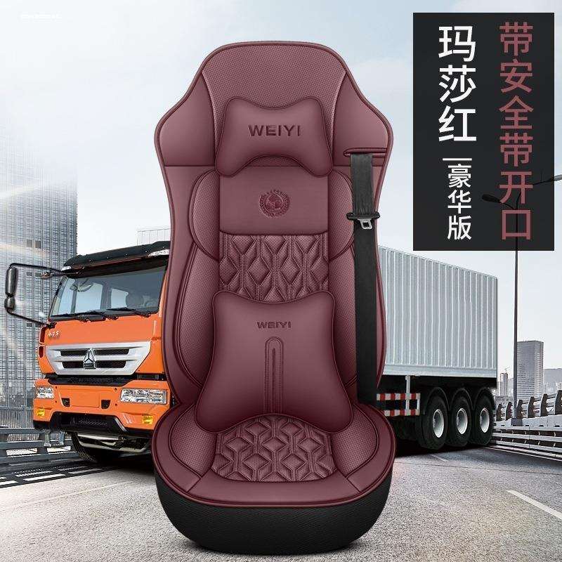 解放货车单座套垫子j6p jh6 j6l 小j6 j7龙v天v悍v卡车驾驶室座套