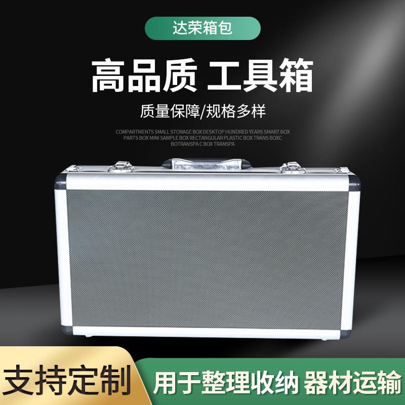 黑色喷塑工具箱便携式手提汽修工具箱电钻电工维修组合工具收纳箱
