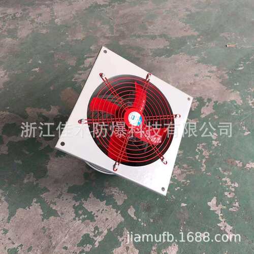佳木防爆BFAG-300防爆排风扇转速1450r/min风量2200m3/h