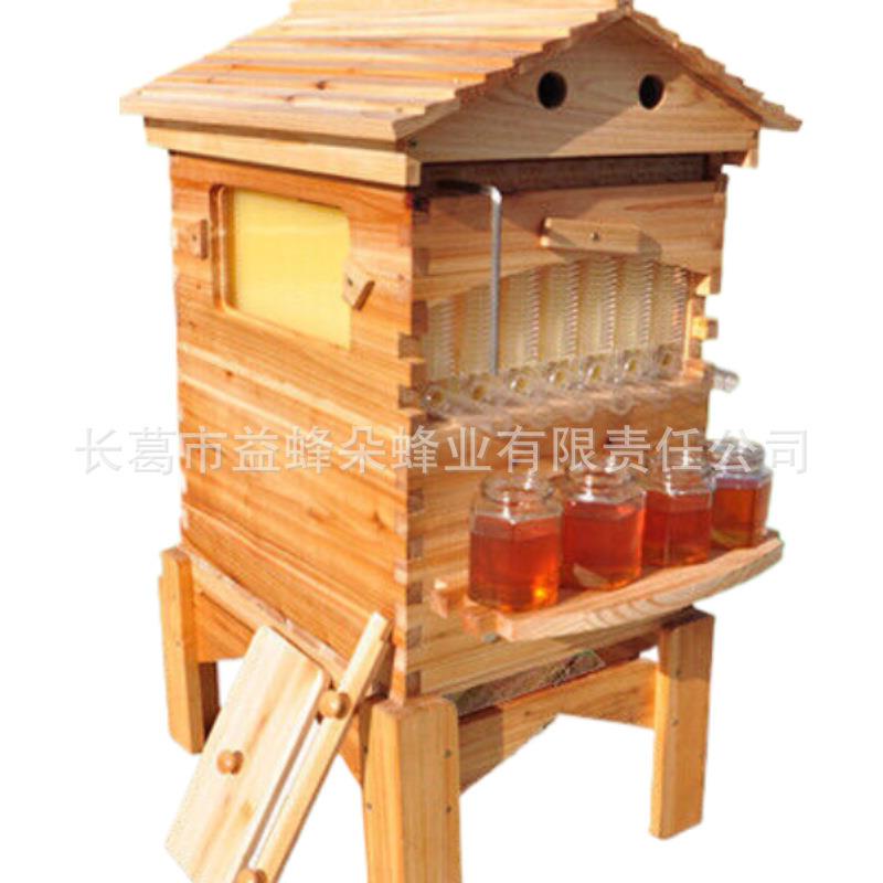自流蜜蜂箱蜜蜂蜂箱全自动全套蜜蜂别墅自流蜜蜜蜂箱蜜脾蜂巢