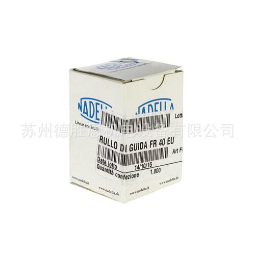 德国NADELLA轴承DB202616P DB222812P DB2520 DB253212P轴承