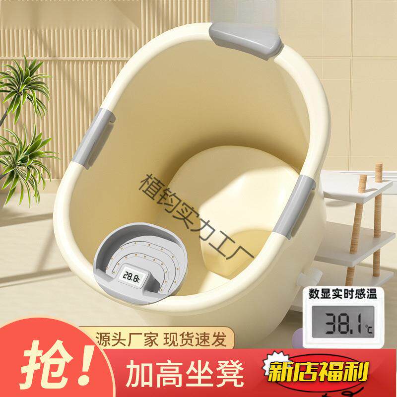 家用加大儿童洗澡桶加厚宝宝泡澡桶婴儿可坐浴桶大号加高浴盆温度