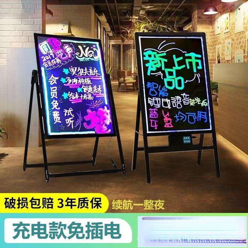 发光广告牌夜市摆摊小黑板荧光板挂式店用夜光写字莹光手写板