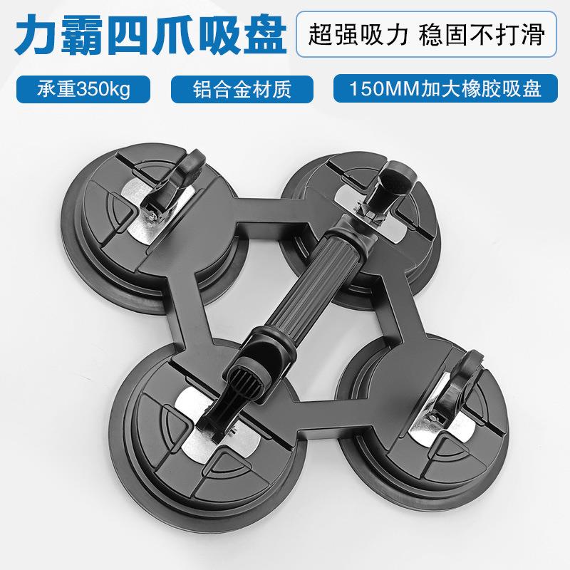巜瓷砖吸盘玻璃吸盘门窗安装吸盘吸盘瓷砖吸提器力霸四爪吸盘