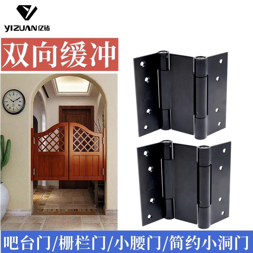 亿固自由门合页双向进出门合页木门内外开自动关门铰链不锈双缓冲