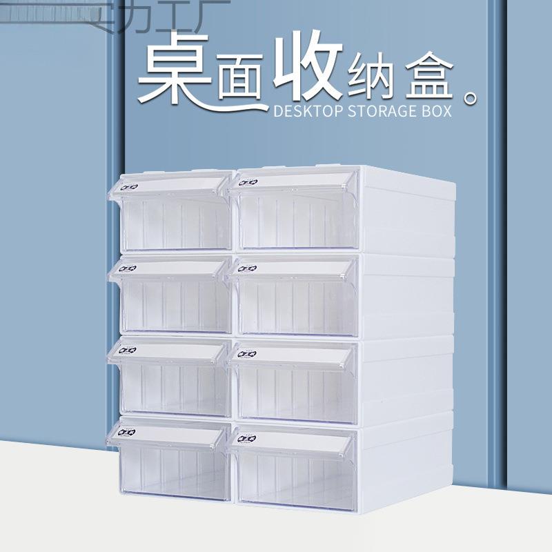多格收纳盒抽屉式材大料商用格子多层分类透明桌面储物