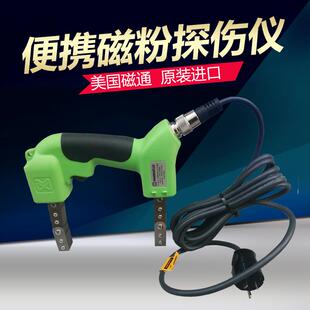 美国Y-2便携式交流磁轭探伤仪 手持式磁粉检测仪 裂纹探伤机