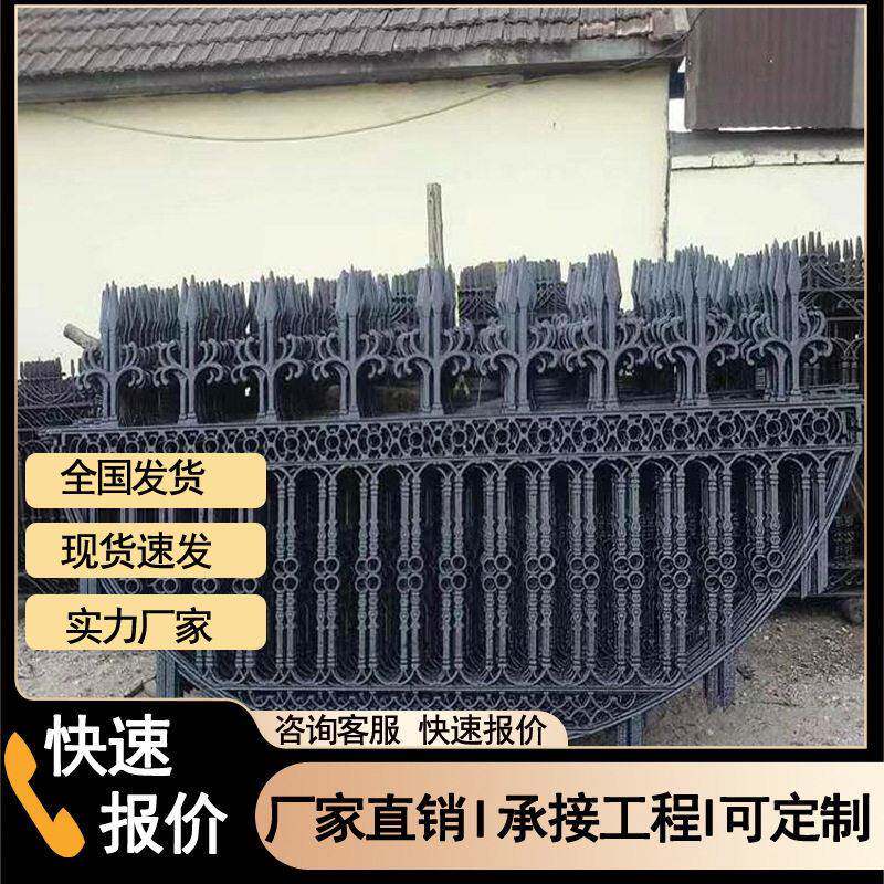 球墨铸铁护栏实心玛钢铁艺栏杆围墙护栏学校工厂铁艺围墙隔离围栏