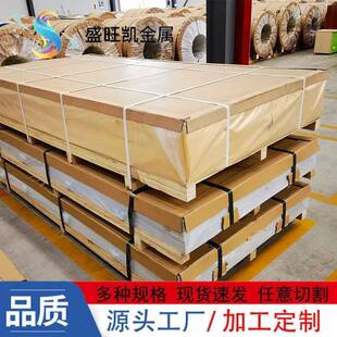 2A11-T4铝板2A12 2A14铝合金板加工性能好硬合金中厚铝板可切西南