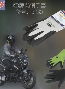 搬玻璃防滑手套丁晴橡胶涂层耐磨手套针织透气BP0灰色大号手套