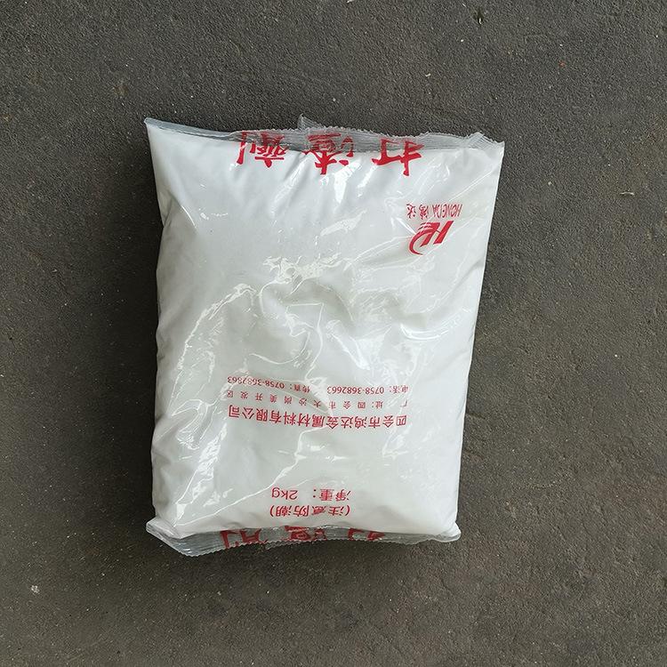 厂家直供 铝合金除渣剂 覆盖剂 打渣剂 适用于坩埚炉熔炉 20kg/箱
