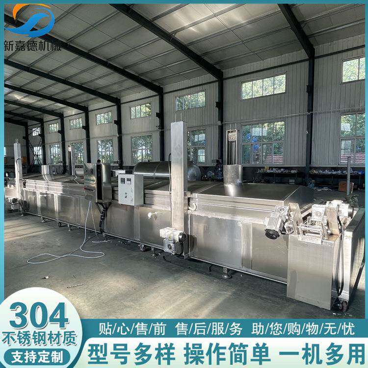 鱼豆腐油炸机 侧刮渣油炸设备 丸子油炸流水线