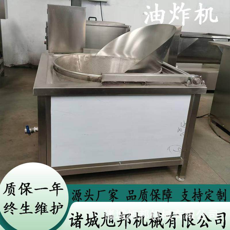 全自动电加热油炸机 多功能油炸生产线 可控温脆皮猪蹄油炸设备,清洗/食品/商业设备,肉制品加工设备,淘宝优惠券,粉丝福利购,淘宝优惠卷