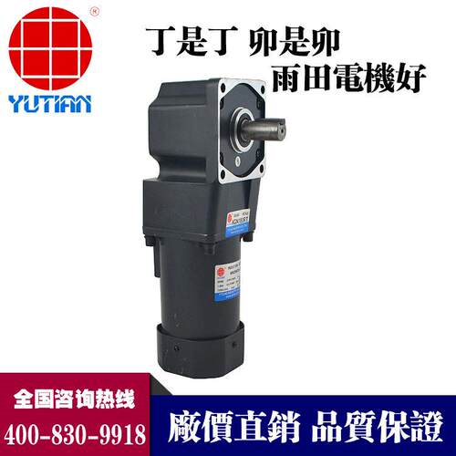 雨田200W直角中实刹车减速电机,6IK200GN-CMF/6GN180RT,直角电机