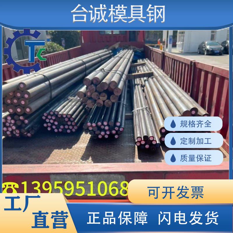 高速钢W6Mo5Cr4V2 M2 M35 SKH-9 SKH51 SKH-55圆棒 6542 M42圆钢