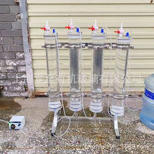 有机玻璃实验器材 阴阳离子树脂交换柱 层析柱 实验室小型