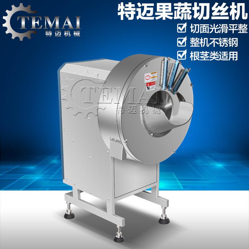 现货款商用瓠子切丝机 多功能倭瓜切丝加工流水线 央厨切丝设备