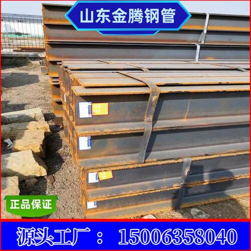 澳标H型钢UB系列工字钢 S235/S275/S355/S450材质H型钢 A992槽钢