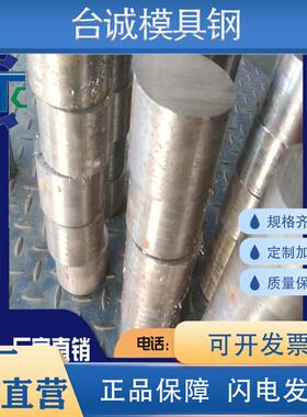 Cistom455(XM-16)不锈钢板料CUSTOM450圆棒X2CrNi19-11卷带1.4415