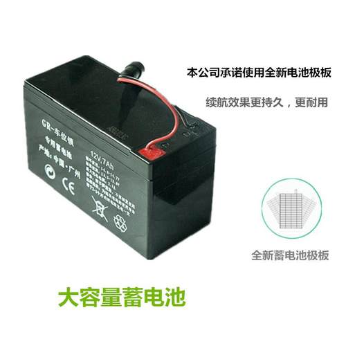 全新智能遥控地库车位锁专用蓄电池#配件#汽车用品