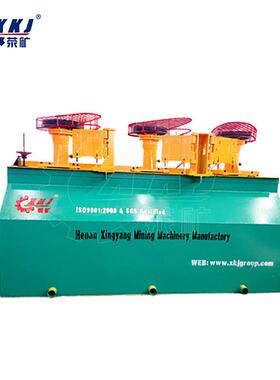 JJF-2浮选机 铜矿金矿分选设备 充气式节能浮选槽规格型号价格