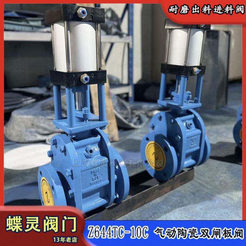 PZ644TC-10CDN200气动陶瓷刀闸阀耐磨抗冲刷型煤渣水用电压AC380V
