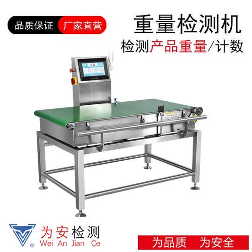 定制纸箱大件检重秤自动剔除 大量程自动称重机  流水线重量分选