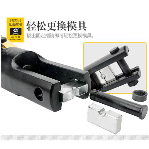 路邦机械设备电缆手动液压钳压线钳YQK-120   手动快速压线钳