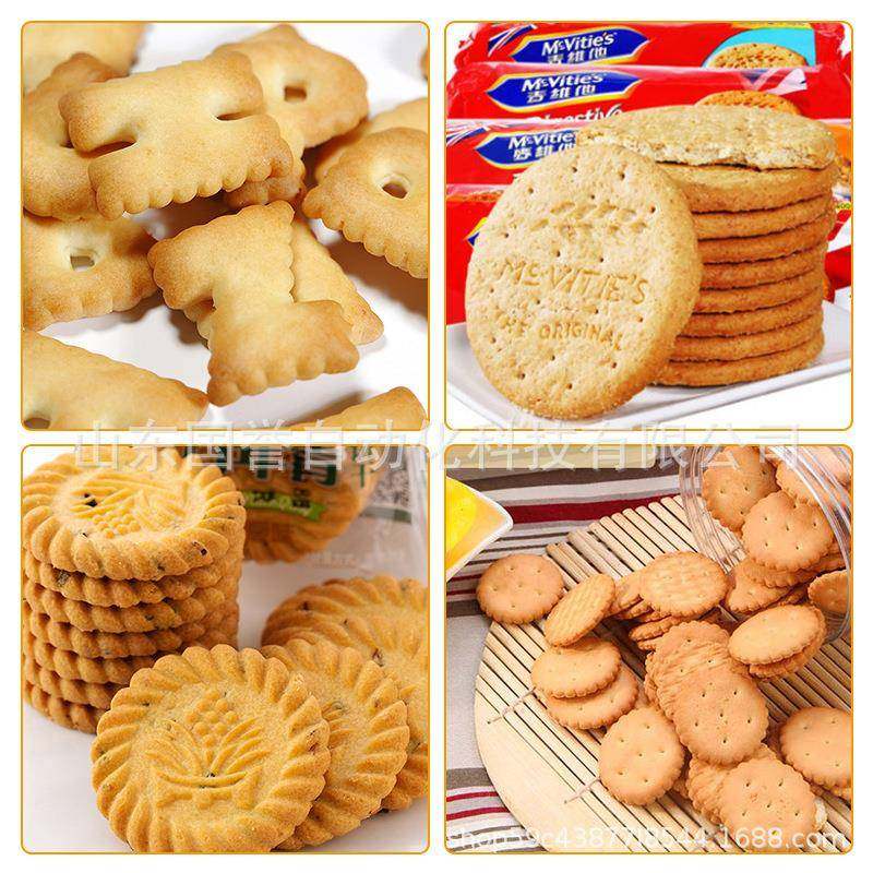 源头工厂供应饼干生产设备饼干生产线韧性酥性饼干曲奇、夹心饼干,厨房电器,商用面条/轧面机,淘宝优惠券,粉丝福利购,淘宝优惠卷