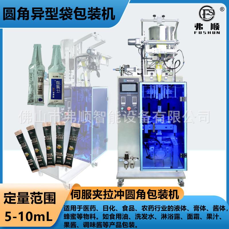 全自动背封圆角豆瓣酱液体包装机 奶精小袋液 体包装机械