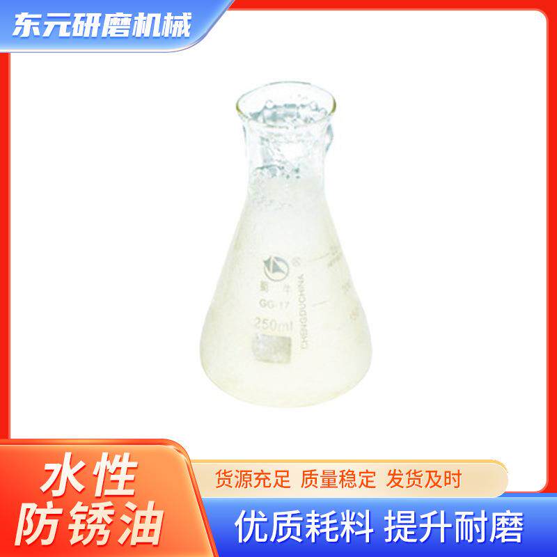 铜光泽剂 304不锈钢强力抛光清洗剂 研磨抛光剂光亮剂研磨液